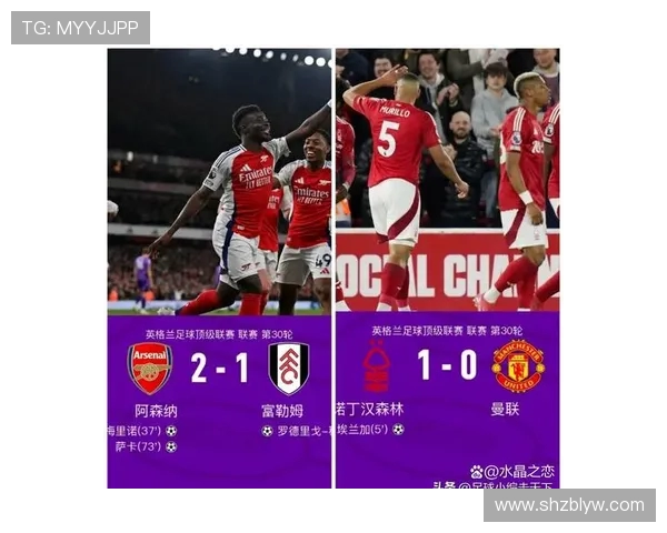 阿森纳联赛对阵升班马豪取13连胜 近24次交手赢23场彰显强势